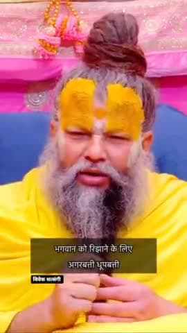 #राधे #कृष्णा #shyambaba_bhajan #krishnalove #krishnaconsciousness #krishnaquotes #krishnavani #krishnabhajan