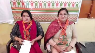 मोरनी: बबली शर्मा मोरनी को भाजपा महिला मोर्चा की प्रदेश उपाध्यक्ष बनाया गया, पार्टी हाई कमान का किया धन्यवाद