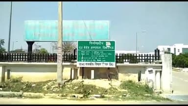 छिबरामऊ: बाइक पर बैठकर अपने पिता के साथ जा रही बच्ची गिरकर हुई गंभीर रूप से घायल अस्पताल में इलाज जारी