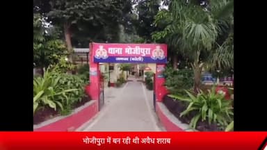 बरेली: भोजीपुरा में दबिश मारकर अवैध शराब बनाने वालों को पकड़ा, मुकदमा दर्ज