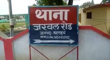 कैसरगंज: जरवल रोड इलाके में मूर्ति खंडित करने के प्रयास मामले में दो आरोपियों को पुलिस ने किया गिरफ्तार
