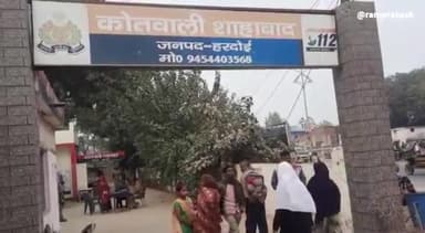 शाहबाद: ककरघटा में पुत्र ने अपनी मां को मारपीट कर किया घायल, मां ने कोतवाली में दी तहरीर