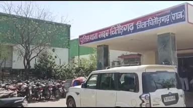 चित्तौड़गढ़: ओछ्ड़ी पुलिया के पास में सदर थाना पुलिस ने दो लड़कों को किया गिरफ्तार 19 किलो अवैध अफीम डोडा चूरा किया जप्त