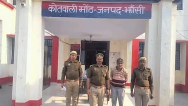 मोठ: मौठ पुलिस द्वारा दुष्कर्म करने वाले आरोपी को समथर तिराहे से गिरफ्तार कर भेजा जेल