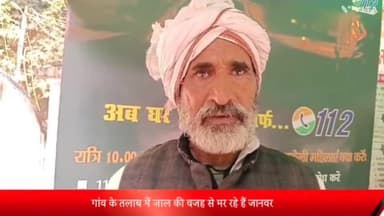 बरेली: आंवला में तालाब में जाल लगाने को लेकर हुई मारपीट, पीड़ित ने एसएसपी ऑफिस में दिया प्रार्थना पत्र