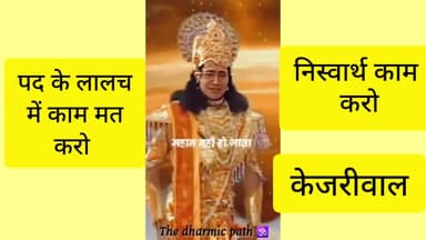 हिमाचल प्रदेश:निडर बने ,निस्वार्थ होकर देश के लिए अन्याय के खिलाफ लड़ें और अपनी निडर आवाज बुलंद करें#घुमारवीं#हिमाचल#भराड़ी