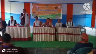 সাপেখাতী: নগাহাটত বিজিপিৰ আগন্তুক লোকসভা নিৰ্বাচনৰ ৰণকৌশলৰ সাংগঠনিক সভা,সভাত বিজেপিৰ জিলা সমিতিৰ সভাপতি লক্ষ্মীনাথ তাচা উপস্থিত