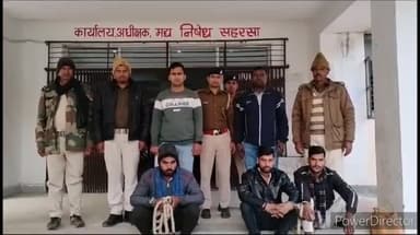 कहरा: उत्पाद पुलिस ने छापेमारी कर 3 कारोबारी को किया गिरफ्तार, सहरसा कोर्ट में पेशकर अग्रतर कार्रवाई में जुटी