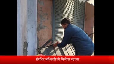 बरेली: टैक्स जमा न करने पर नगर निगम ने डीडी पुरम और श्यामगंज में कई दुकानों को किया सील