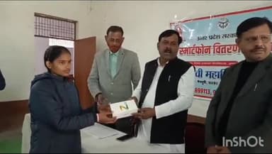 मैनपुरी: शमशान घाट रोड स्तिथ एक निजी महाविद्यालय में सरकार की महत्वाकांक्षी योजना के तहत छात्र-छात्राओं को स्मार्टफोन किए वितरित।