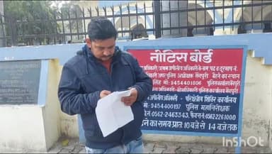 मैनपुरी: एलाऊ क्षेत्र में दबंगों द्वारा पीड़ित व उसके भतीजे के साथ की गई मारपीट, कार्रवाई ना होने पर पीड़ित ने एसपी से की शिकायत