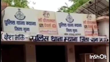 गुना: म्याना थाना क्षेत्र से लापता हुई 17 वर्षीय नाबालिक लड़की को पुलिस ने दस्तयाब कर परिजनों के किया सुपुर्द