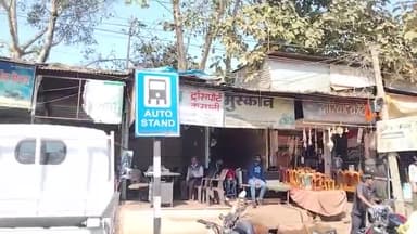 गुना नगर: जयस्तम्भ चौराहे पर बने ऑटो  स्टैण्ड को प्रसासन AB  रोड पर बनी दुकानों के आगे  किया शिफ्ट , दुकानदारों ने जताया विरोध