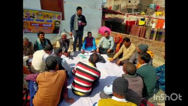 मानसी: श्रीराम जी ठाकुरबारी मानसी में BJP के नेताओं व कार्यकर्ताओं की बैठक हुई आयोजित