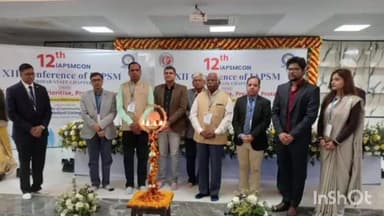 बिहटा: अमहरा स्थित नेताजी सुभाष मेडिकल कॉलेज एंड हॉस्पिटल में 12वां राज्यस्तरीय सम्मेलन का हुआ आयोजन