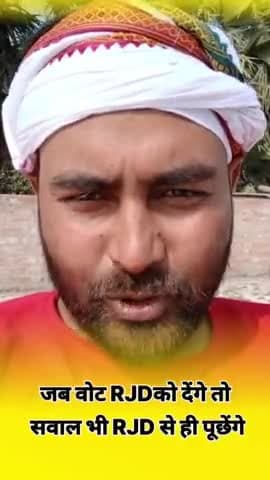 बिहार का 97% मुस्लिम पर राजद को वोट देता है तो सवाल दूसरे से क्यों पूछेगा #bihar #nitishkumar #rjd #Muslim #biharmuslim