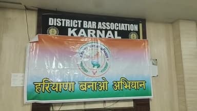 करनाल: सैक्टर 12 बार एसोसिएसन में वकीलों द्वारा हरियाणा बचाओ अभियान के तहत सेमिनार का आयोजन।