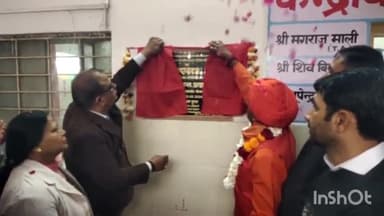 पोकरण: जिला अस्पताल में निजी कंपनी के सीएसआर फंड से भेंट की गई सीबीसी मशीन का विधायक ने किया लोकार्पण