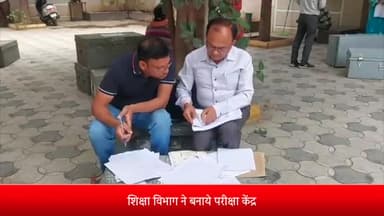 इंदौर: माध्यमिक शिक्षा मंडल की बोर्ड परीक्षा शुरू होने से पहले बनाए गए परीक्षा केंद्र, जिले में बनाए गए 137 केंद्र