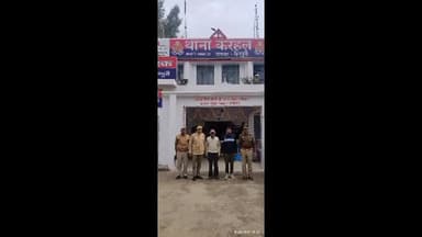 करहल: करहल पुलिस ने दो वारंटी और एक अवैध चाकू के साथ तीन लोगों को अलग-अलग स्थान से गिरफ्तार कर भेजा जेल