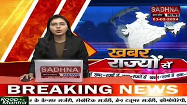 #nwes #nwesindia19 #nwesindia19