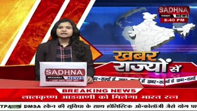 #nwes #nwesindia19 #nwesleaders फुलवर गांव के राशन लेकर अंगूठे लगवा कर राशन न देने की सुरखुरी जारी है