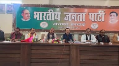 हरदोई: भाजपा कार्यालय पर प्रभारी मंत्री लोकसभा चुनाव संचालन समिति की बैठक में बोले-यूपी की सभी सीटें जीतेंगे