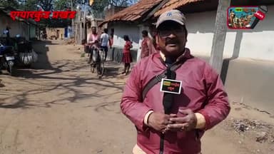 एग्यारकुंड प्रखंड के गोपालपुर पंचायत का सात कनाली गांव में पानी की घोर समस्या।