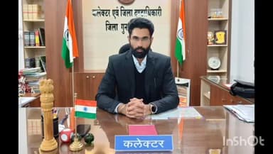 गुना नगर: जिले में सोमवार से शुरू होगी 10वीं और 12वीं बोर्ड की परीक्षाएं, तैयारी हुई पूरीः गुना कलेक्टर