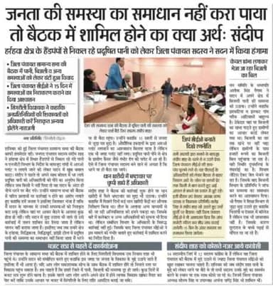 जनमानस के लिये संघर्ष जारी रहेगा।।