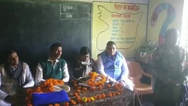 उदवंत नगर: कन्या मध्य विद्यालय उदवंतनगर के प्रांगण में प्राथमिक शिक्षक का चुनाव हुआ