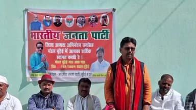 मधुपुर: बुढ़ैई स्थित पुराने सरस्वती शिशु मंदिर परिसर में नवनियुक्त भाजपा जिला अध्यक्ष का पार्टी कार्यकर्ताओं ने किया स्वागत