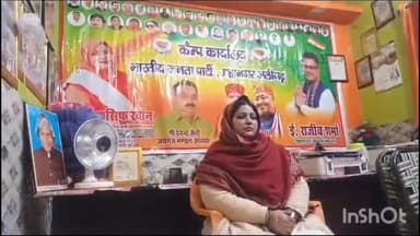 कोल: ज्ञानवापी मस्जिद को अलीगढ़ की मुस्लिम भाजपा नेत्री रूबी आसिफ खान ने बताया मंदिर की जगह, मुस्लिम समुदाय से की अपील