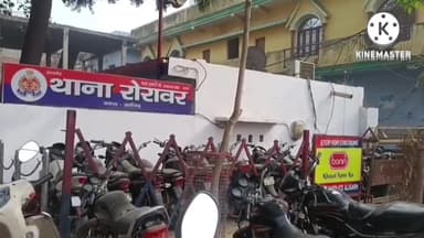 कोल: थाना रोरावर क्षेत्र के अंतर्गत मकान पर कब्जा करने के उद्देश्य से दबंगों ने घर में घुसकर महिला के साथ की मारपीट