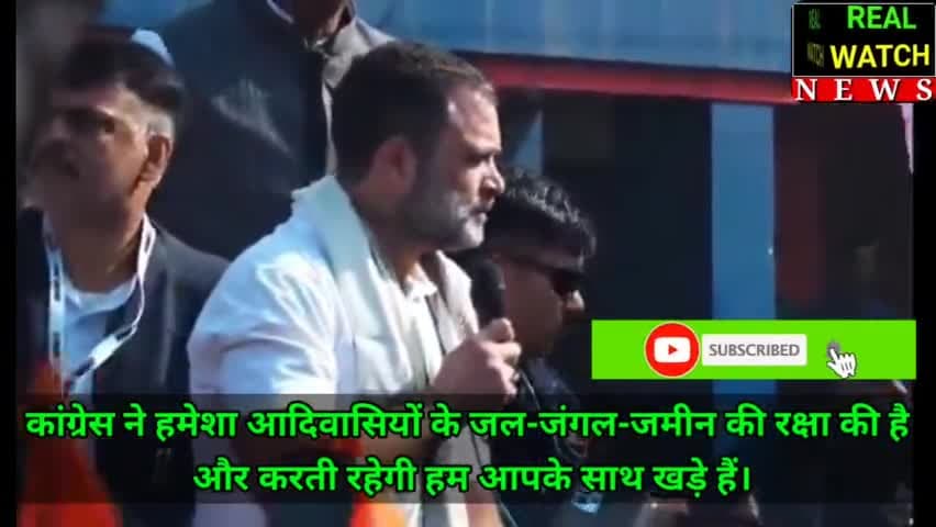 कांग्रेस ने हमेशा आदिवासियों के जल-जंगल-जमीन की रक्षा की है और करती रहेगी हम आपके साथ खड़े हैं
@rahulgandhi @incindia
@kharge
#rahulgandhi #nayanthara #aadivasi