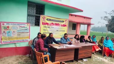 डुमरी कटसरी: श्यामपुर पंचायत में प्रखंड स्तरीय शिविर का हुआ आयोजन, बीडीओ की अध्यक्षता में विभिन्न समस्या का किया गया समाधान
