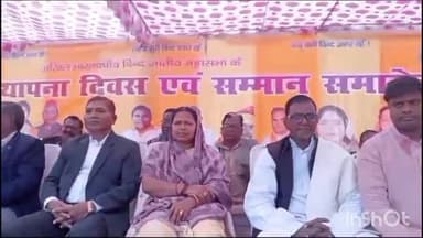 मिर्ज़ापुर: अखिल भारतवर्षीय बिंद जाति महासभा का 76वां स्थापना दिवस नगर के सिटी क्लब मैदान में किया गया आयोजन