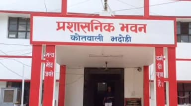 भदोही: भदोही समेत जिले के विभिन्न थाना क्षेत्र से विशेष अभियान के तहत 18 वारंटी अभियुक्त गिरफ्तार