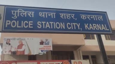 करनाल: सेक्टर-3 स्थित एक मकान से ₹10 हजार की नकदी व गहने चोरी कर अज्ञात चोर हुए फरार, महिला ने पुलिस से की शिकायत