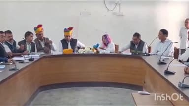 रियां बड़ी: रियांबड़ी उपखंड मुख्यालय के पंचायत समिति सभागार में साधारण सभा की बैठक का हुआ आयोजन