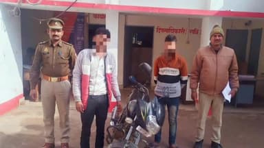 गोंडा: इटियाथोक पुलिस ने दो शातिर बाइक चोरों को जनकौरा जाने वाले रास्ते से किया गिरफ्तार