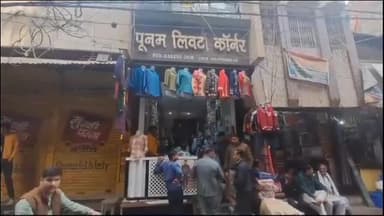 करहल: करहल में जीएसटी टीम ने आज फिर बाजार में दी दस्तक दुकानदारों में मचा हड़कंप