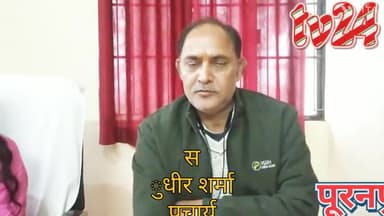 पूरनपुर के गन्ना कृषक मह0में  कॉन्फ्रेंस को संबोधित करते हुए प्राचार्य  ने कहा जल्दी सरकारी दरो पर शिक्षा मिलने कीउम्