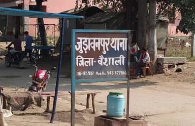 राघोपुर: जुरावनपुर थाना क्षेत्र के पहाड़पुर पूर्वी पंचायत से दरवाजे पर लगी बाइक की चोरी