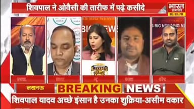 ‼️AIMIM को सीट ऑफर करने वाले बयान पर प्रतिक्रिया।
‼️सपा की तरफ से हमें कोई लेटर नहीं आया है।
‼️टेलीविजन से गठबंधन नहीं होते हैं।
‼️सपा गंभीर है तो पार्टी की तरफ से लेटर जारी करें।

AIMIM राष्ट्रीय प्रवक्ता - #syedasimwaqar