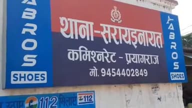 फूलपुुर: कतवारुपुर में दो बाइकों की टक्कर में एक व्यक्ति को आई चोट, सूचना पर पहुंची पुलिस