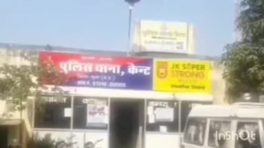 गुना: पगारा फैक्ट्री से लोहे के पाइप हुए चोरी फैक्ट्री के सीएसओ की शिकायत पर कैंट थाना में मामला हुआ दर्ज