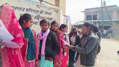 शिवहर: शिवहर जिला के सभी 9 परीक्षा केंद्र पर इंटर की चौथे दिन की परीक्षा कड़ी सुरक्षा व्यवस्था के बीच हुआ शुरू