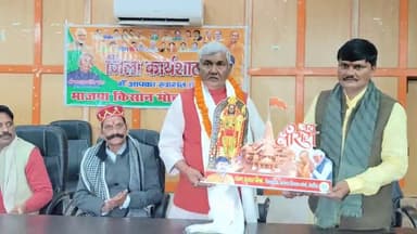 #भाजपा #किसान मोर्चा #देवरिया के #कार्यशाला में रहा।