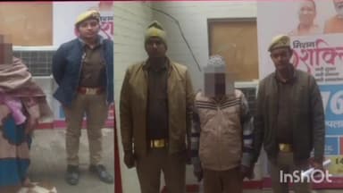 कुंडा: दहेज हत्या के अभियोग में वांछित अभियुक्त व अभियुक्ता को पुलिस ने रेलवे स्टेशन गढ़ी मानिकपुर से किया गिरफ्तार